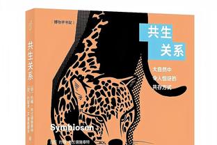 哈特打6场时间多夸张？场均抡46.4分钟！锡伯杜真往si里用啊！看正负值就知输赢！